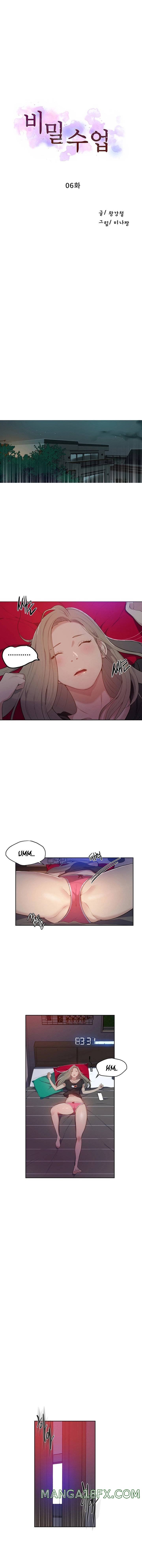 Secret Class Raw - Chapter 6 [photo 2] - MangaPorn