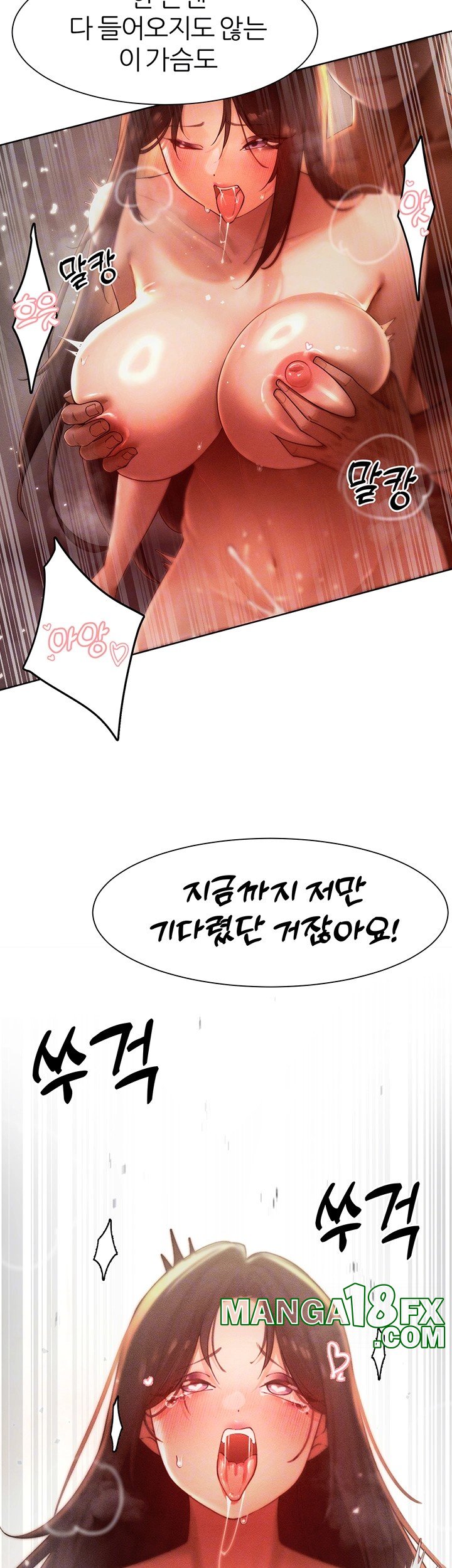 The Protagonist Gets Stronger When He Fucks the Female Hunter Raw - Chapter 29 [photo 14] - MangaPorn