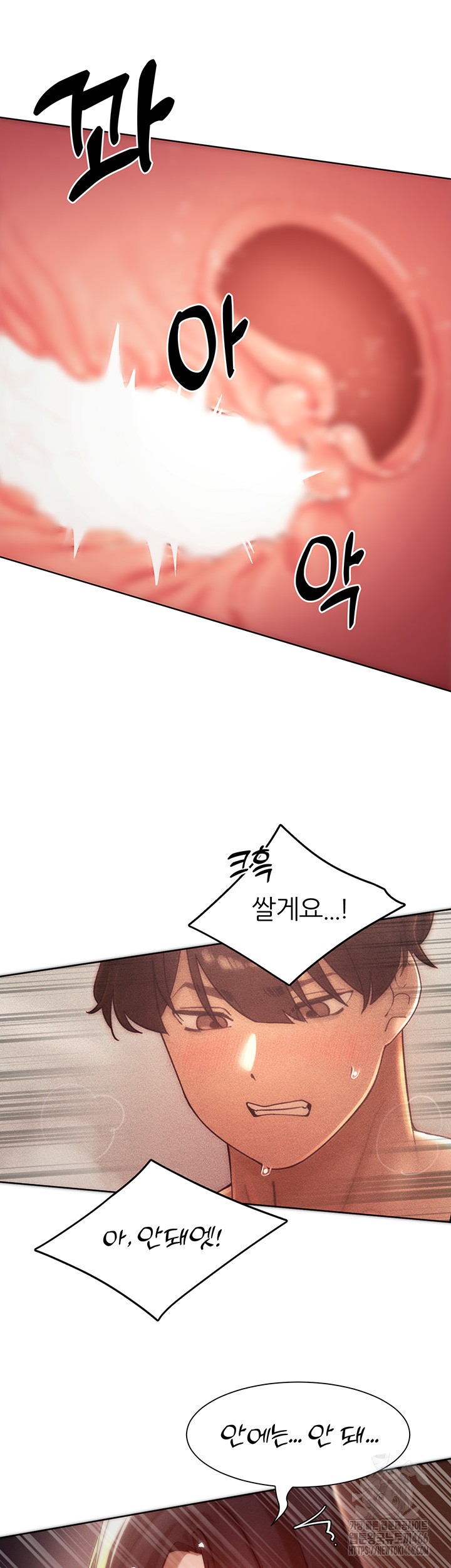 The Protagonist Gets Stronger When He Fucks the Female Hunter Raw - Chapter 29 [photo 17] - MangaPorn