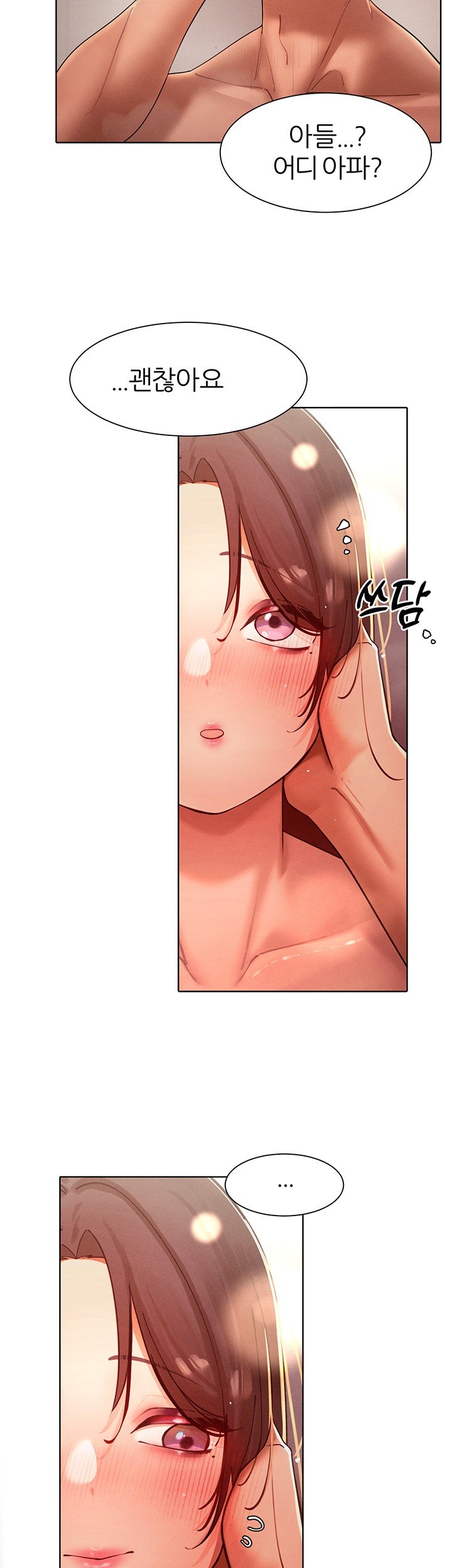 The Protagonist Gets Stronger When He Fucks the Female Hunter Raw - Chapter 29 [photo 24] - MangaPorn