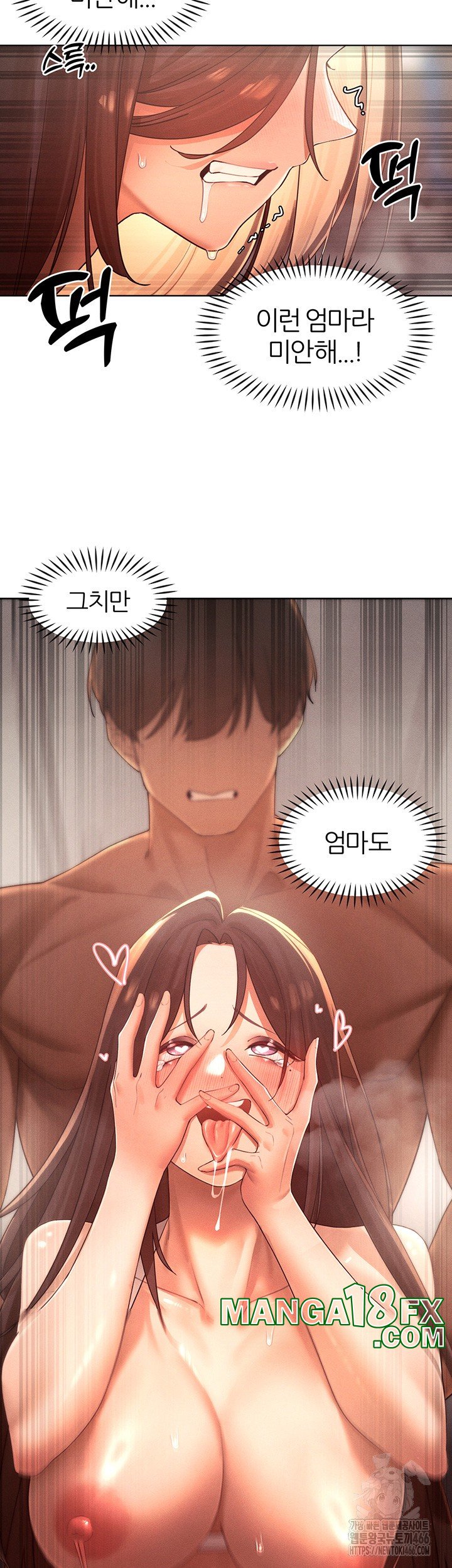 The Protagonist Gets Stronger When He Fucks the Female Hunter Raw - Chapter 29 [photo 3] - MangaPorn