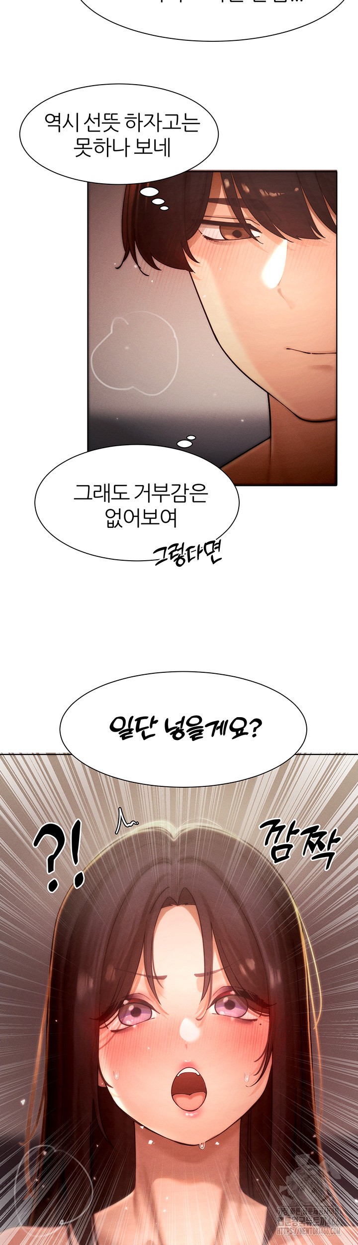 The Protagonist Gets Stronger When He Fucks the Female Hunter Raw - Chapter 29 [photo 30] - MangaPorn