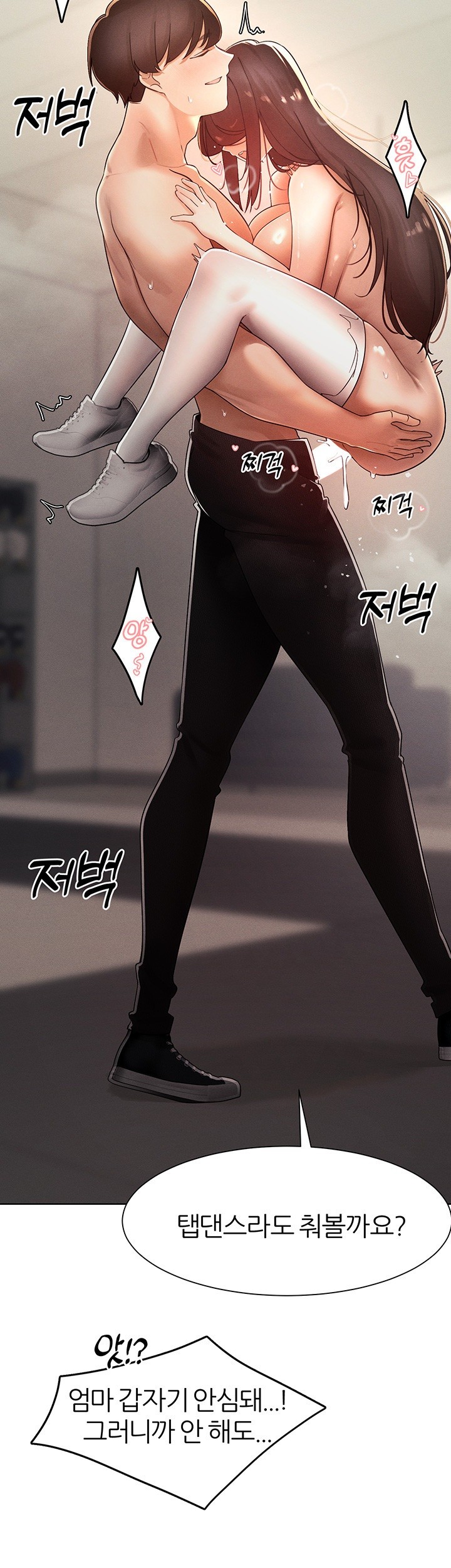 The Protagonist Gets Stronger When He Fucks the Female Hunter Raw - Chapter 29 [photo 36] - MangaPorn