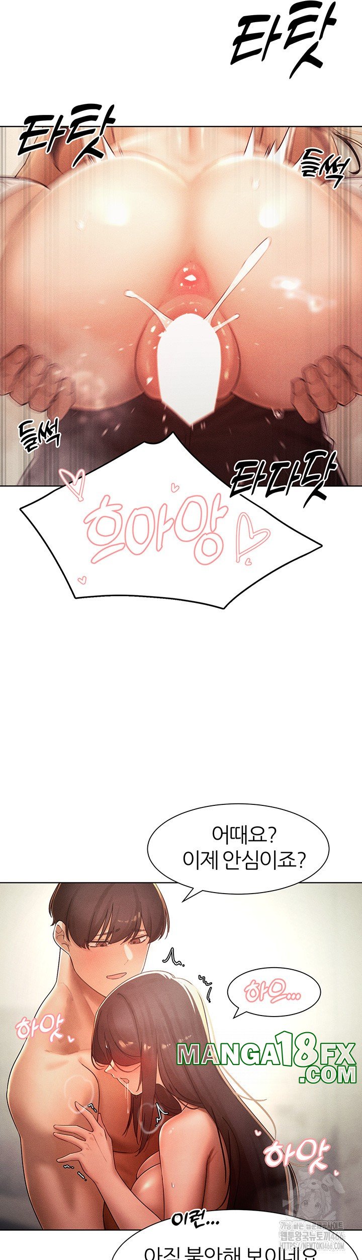 The Protagonist Gets Stronger When He Fucks the Female Hunter Raw - Chapter 29 [photo 37] - MangaPorn