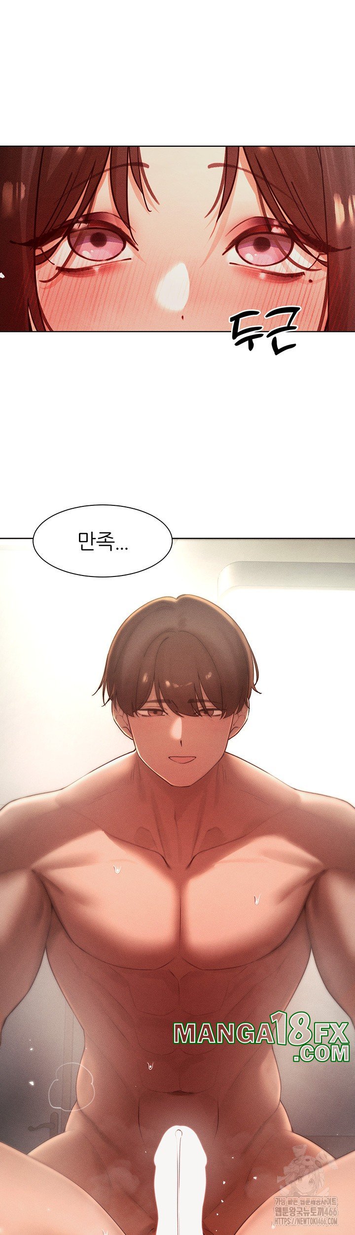 The Protagonist Gets Stronger When He Fucks the Female Hunter Raw - Chapter 29 [photo 44] - MangaPorn