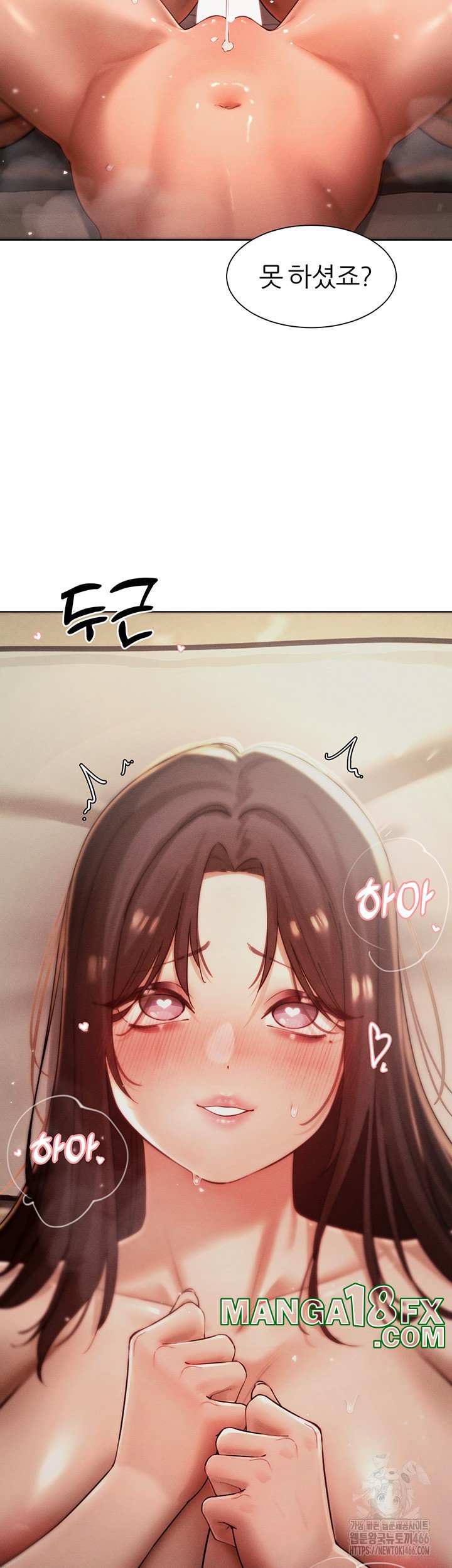 The Protagonist Gets Stronger When He Fucks the Female Hunter Raw - Chapter 29 [photo 45] - MangaPorn