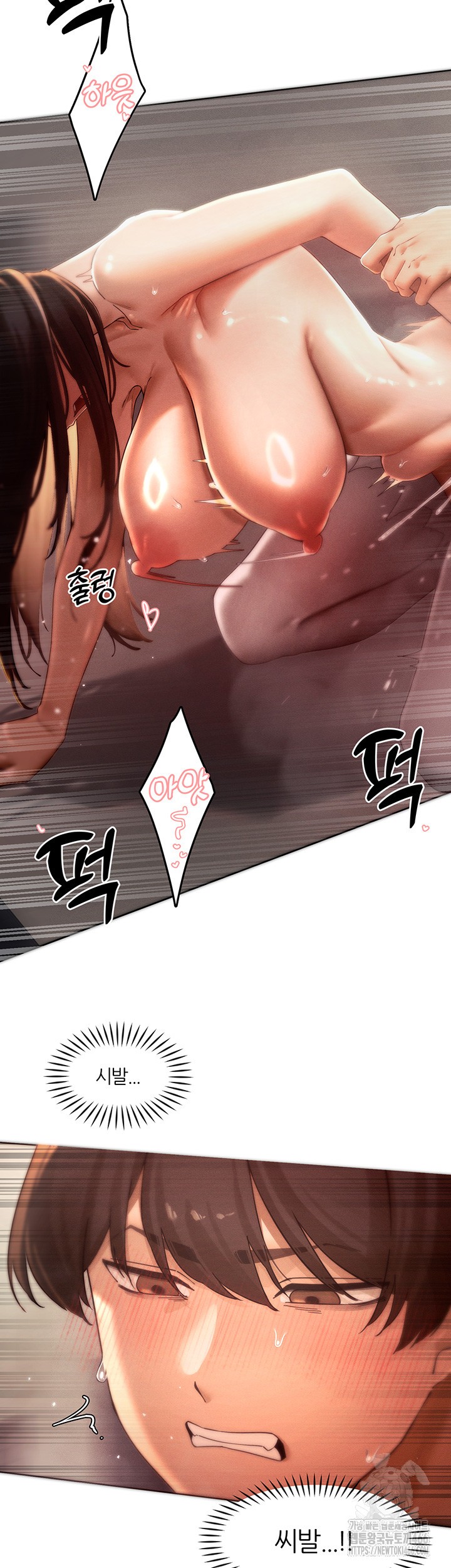 The Protagonist Gets Stronger When He Fucks the Female Hunter Raw - Chapter 29 [photo 7] - MangaPorn