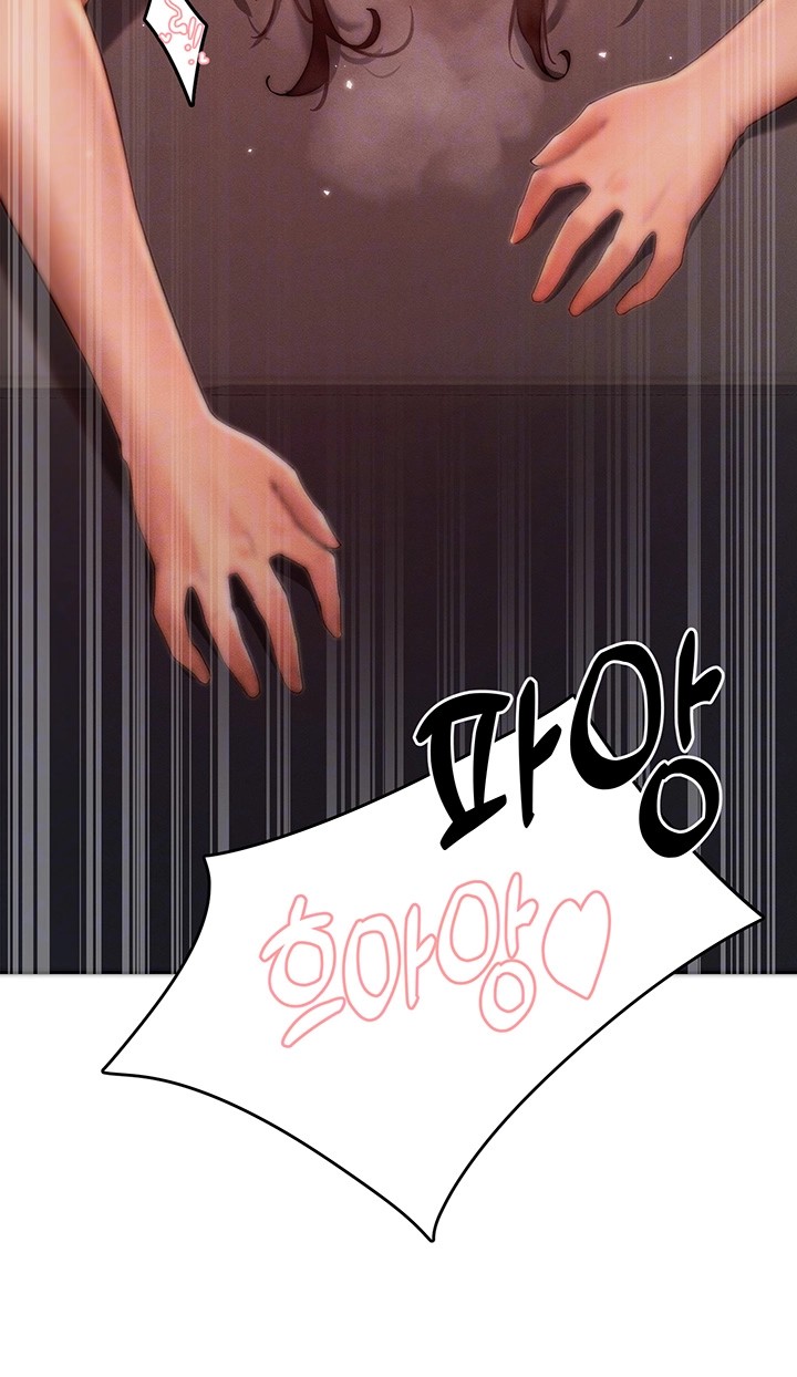 The Protagonist Gets Stronger When He Fucks the Female Hunter Raw - Chapter 29 [photo 9] - MangaPorn