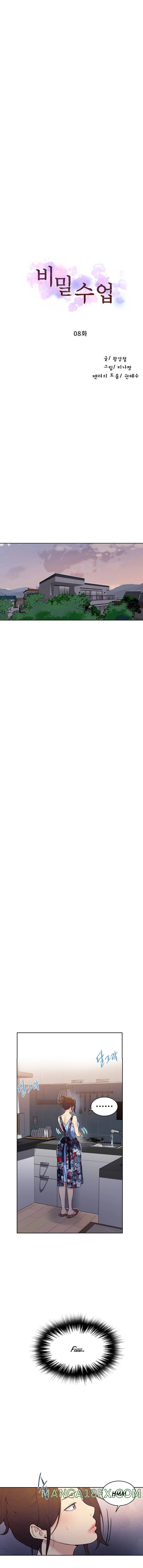 Secret Class Raw - Chapter 8 [photo 2] - MangaPorn