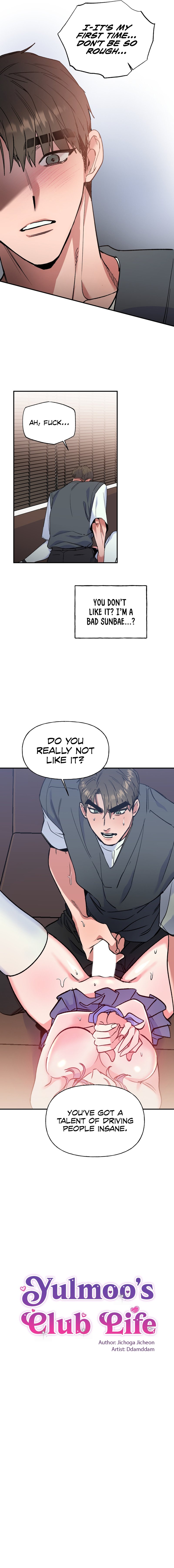 Freshman Yulmoo’s Club Life - Chapter 6 [photo 2] - MangaPorn