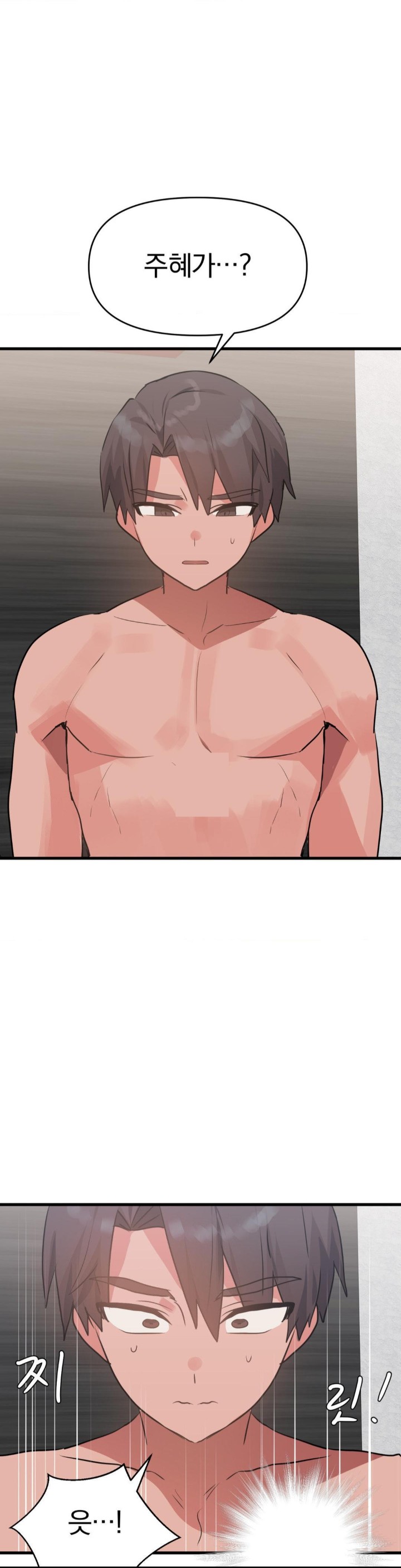 Do You Wanna Fight in This Life, Too? Raw - Chapter 27 [photo 1] - MangaPorn