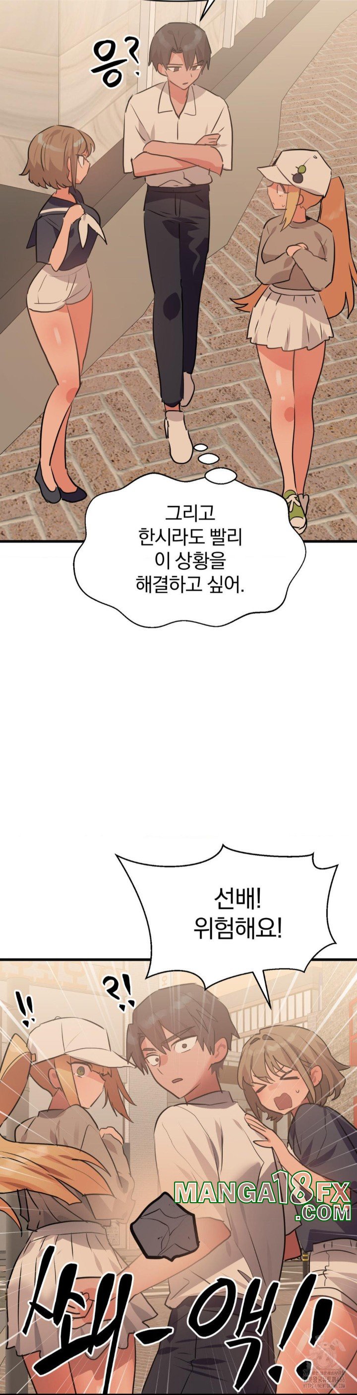 Do You Wanna Fight in This Life, Too? Raw - Chapter 27 [photo 10] - MangaPorn