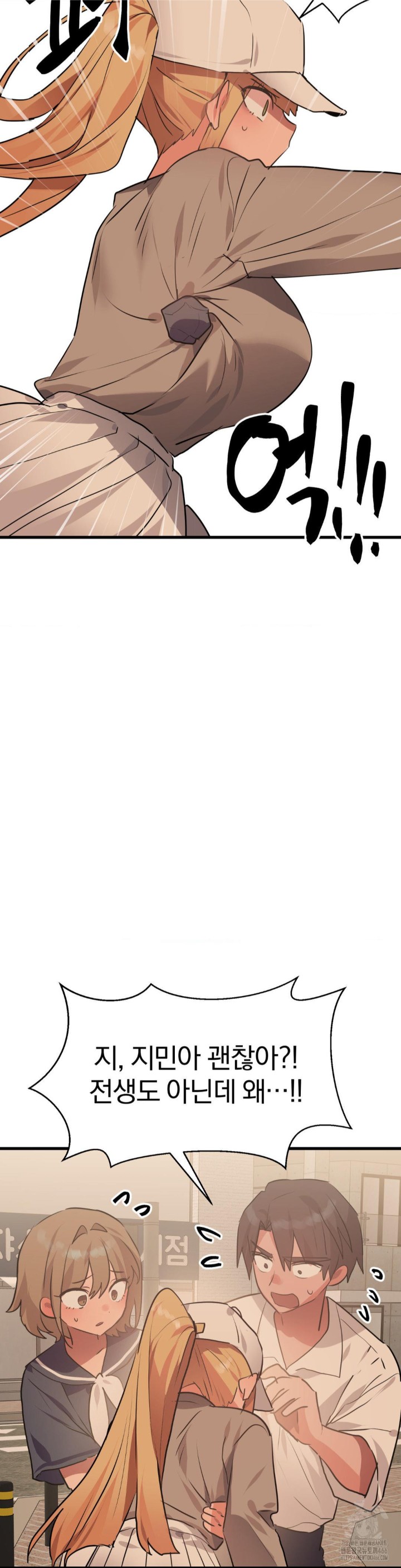 Do You Wanna Fight in This Life, Too? Raw - Chapter 27 [photo 12] - MangaPorn