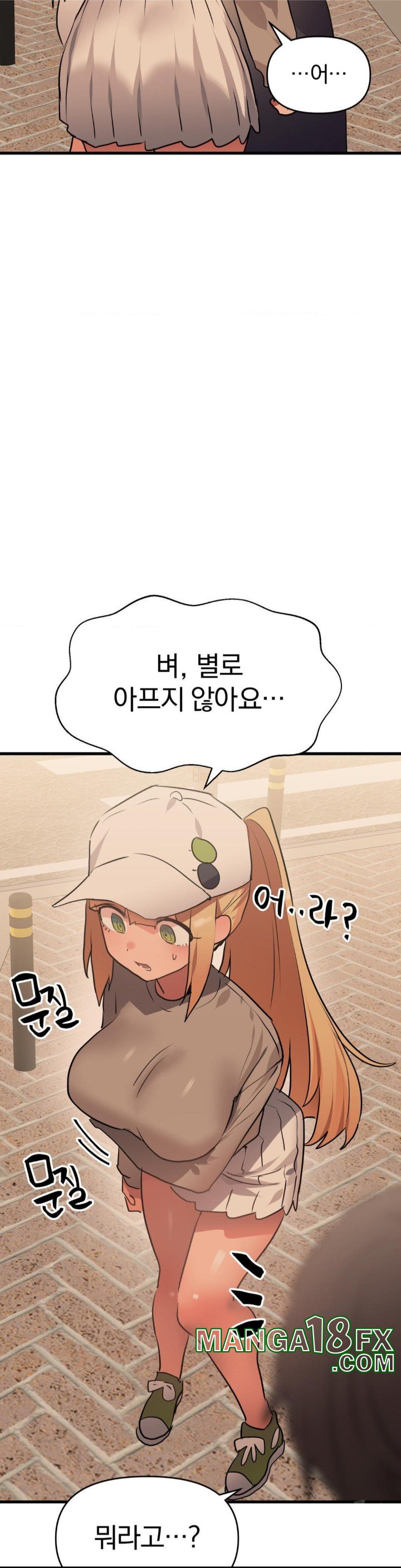 Do You Wanna Fight in This Life, Too? Raw - Chapter 27 [photo 13] - MangaPorn