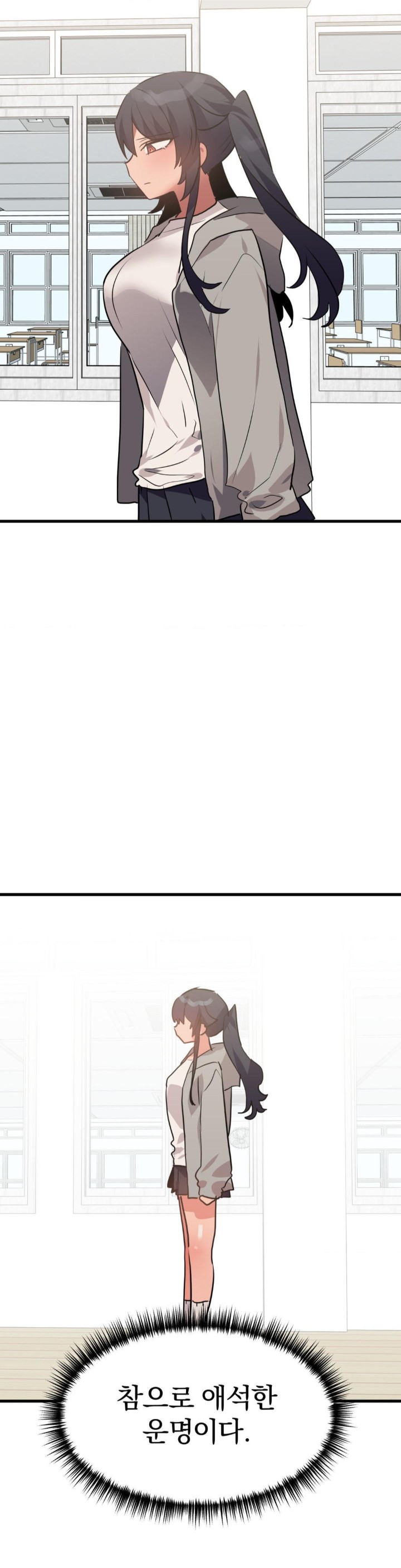 Do You Wanna Fight in This Life, Too? Raw - Chapter 27 [photo 19] - MangaPorn