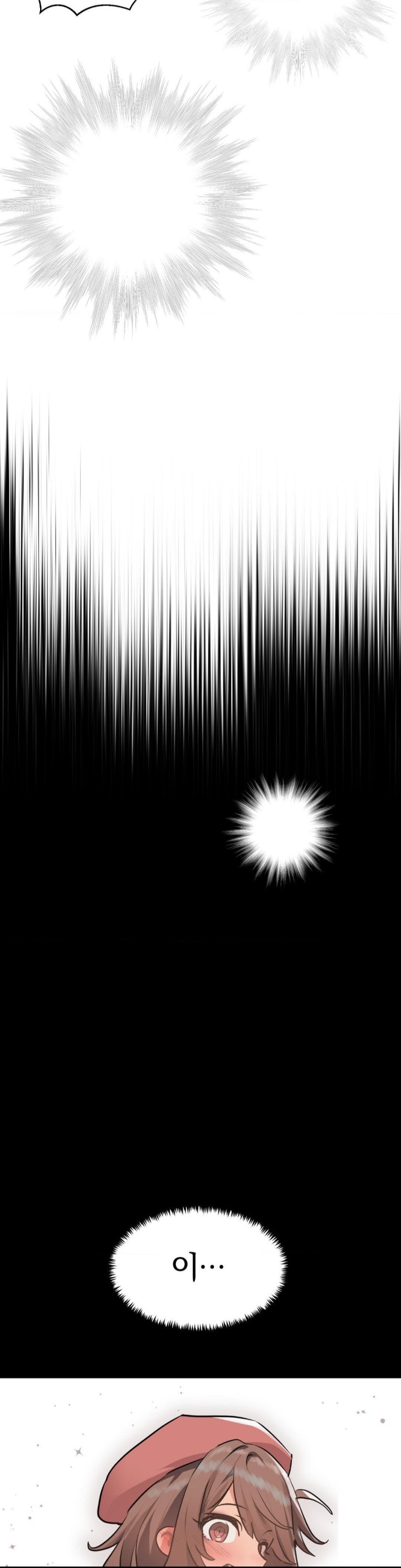 Do You Wanna Fight in This Life, Too? Raw - Chapter 27 [photo 2] - MangaPorn