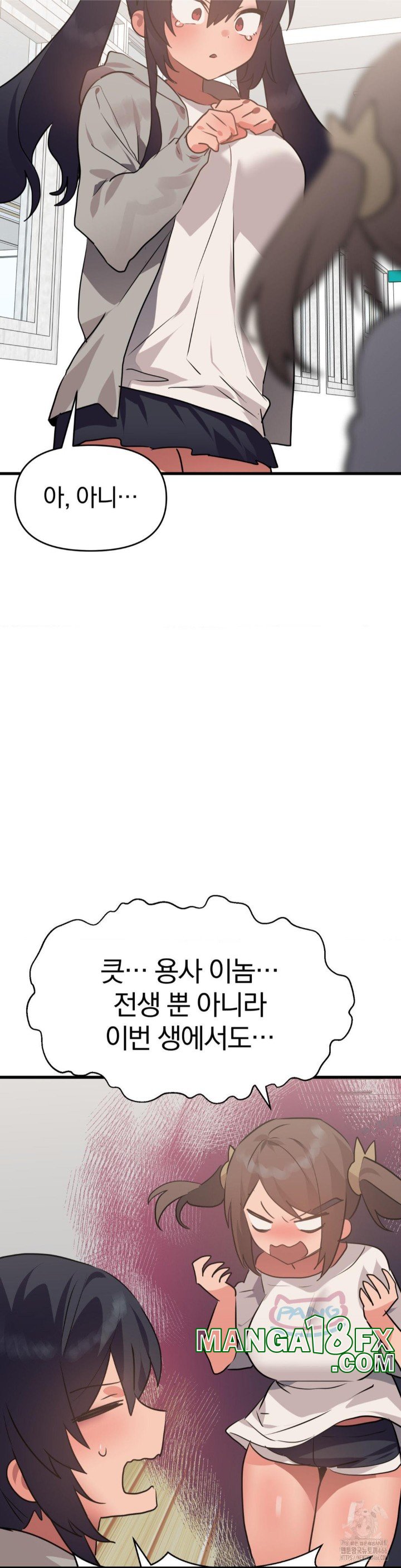 Do You Wanna Fight in This Life, Too? Raw - Chapter 27 [photo 25] - MangaPorn