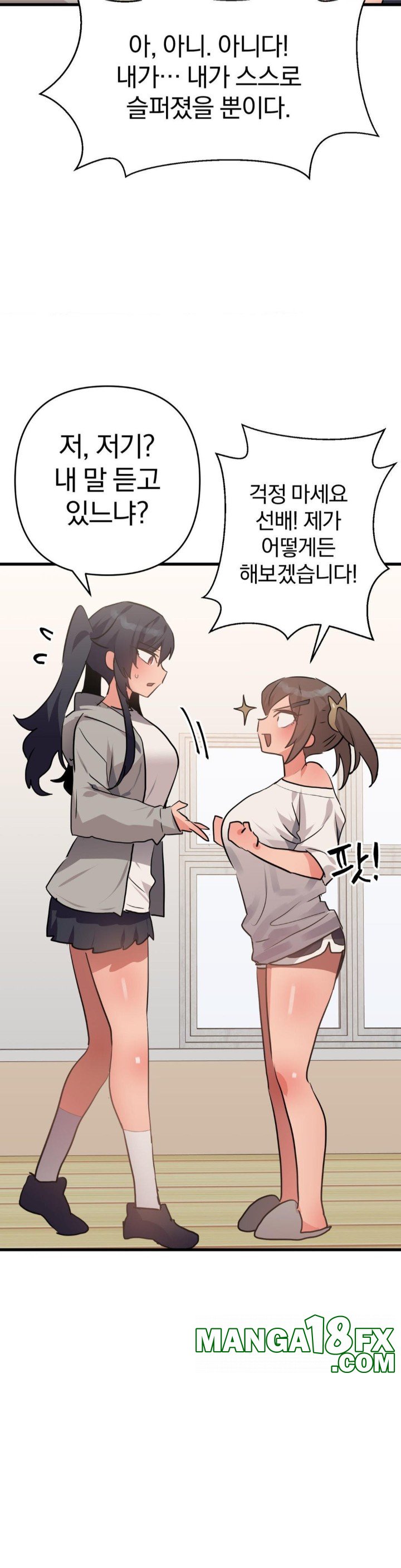 Do You Wanna Fight in This Life, Too? Raw - Chapter 27 [photo 26] - MangaPorn