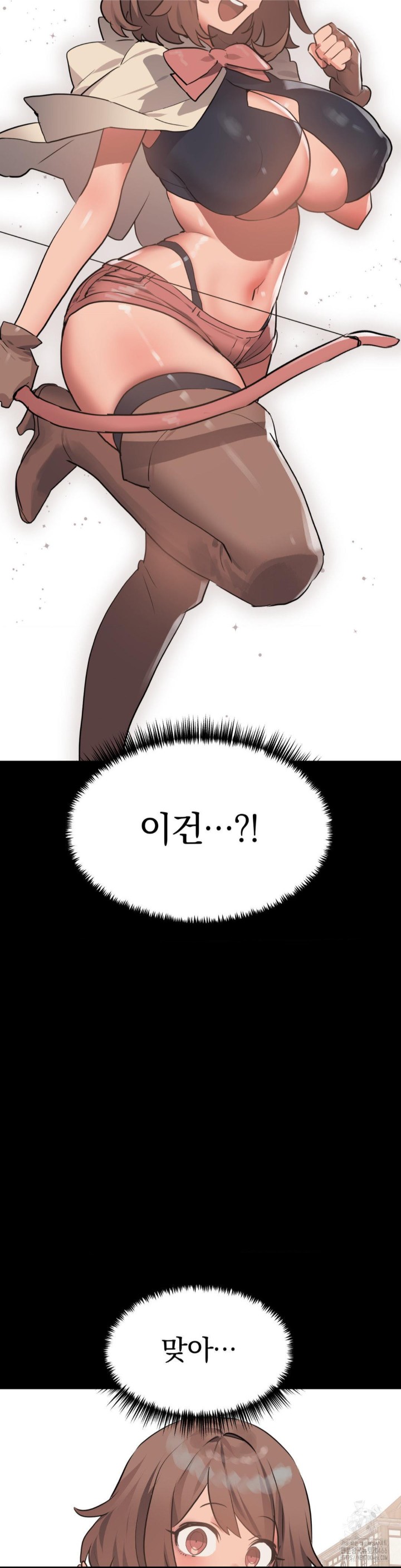 Do You Wanna Fight in This Life, Too? Raw - Chapter 27 [photo 3] - MangaPorn