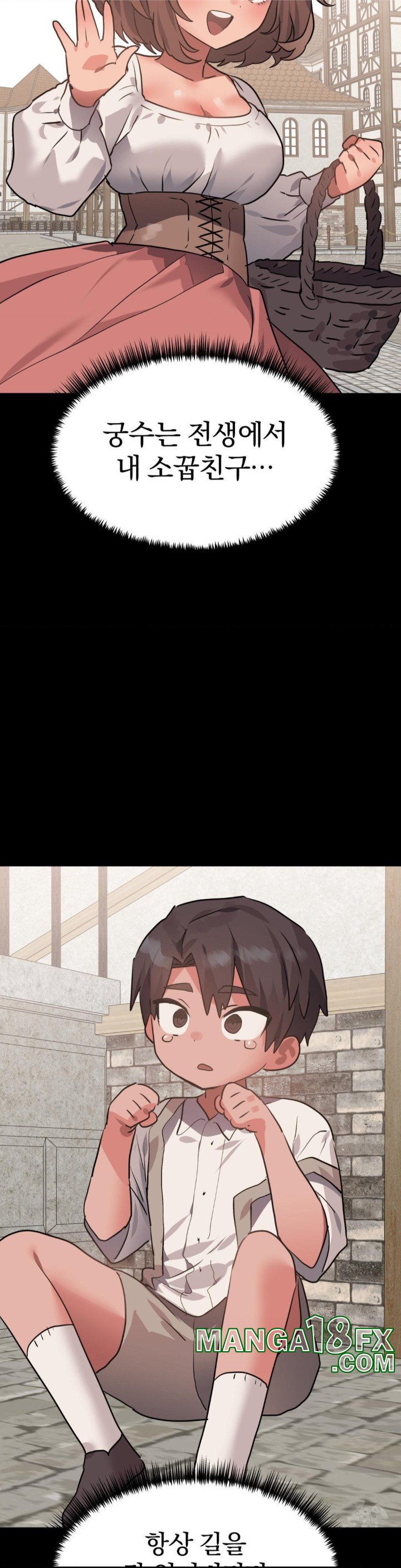 Do You Wanna Fight in This Life, Too? Raw - Chapter 27 [photo 4] - MangaPorn