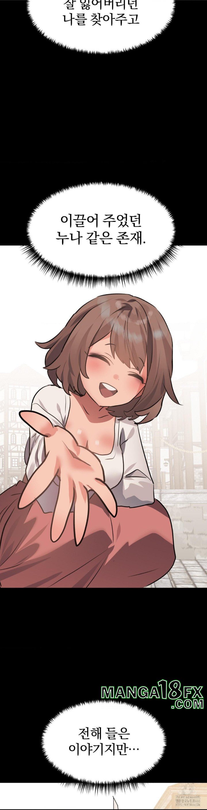 Do You Wanna Fight in This Life, Too? Raw - Chapter 27 [photo 5] - MangaPorn