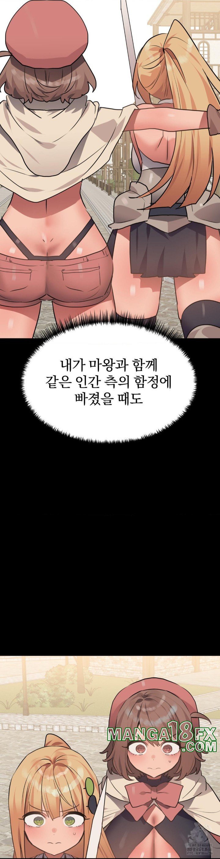 Do You Wanna Fight in This Life, Too? Raw - Chapter 27 [photo 6] - MangaPorn