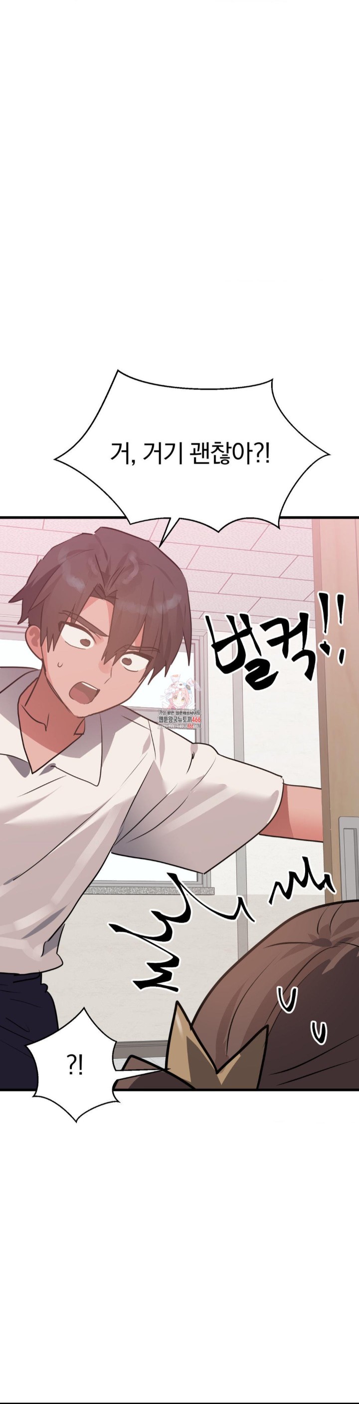 Do You Wanna Fight in This Life, Too? Raw - Chapter 28 [photo 1] - MangaPorn