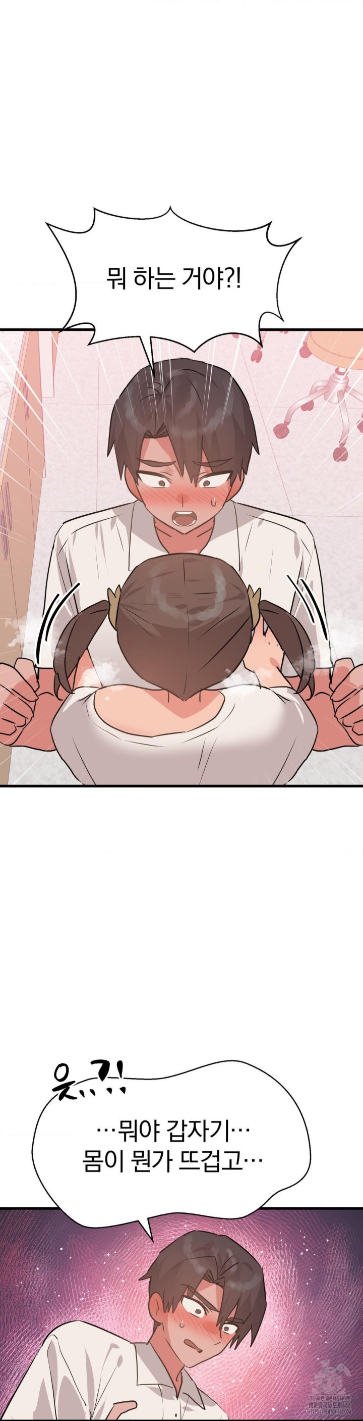 Do You Wanna Fight in This Life, Too? Raw - Chapter 28 [photo 10] - MangaPorn