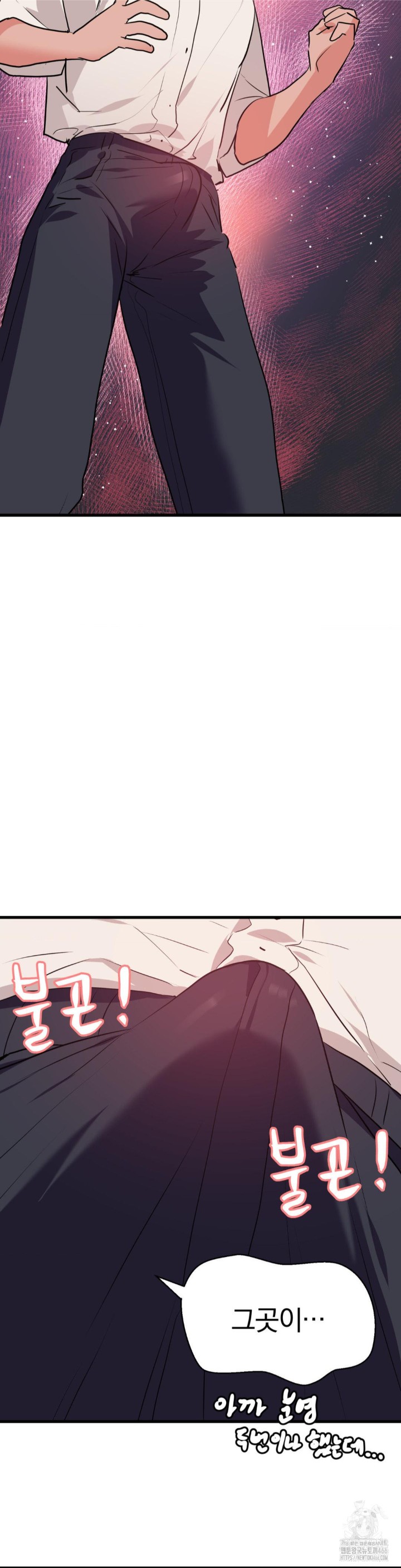 Do You Wanna Fight in This Life, Too? Raw - Chapter 28 [photo 11] - MangaPorn