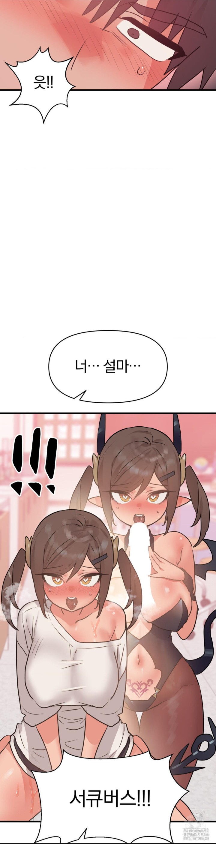 Do You Wanna Fight in This Life, Too? Raw - Chapter 28 [photo 13] - MangaPorn