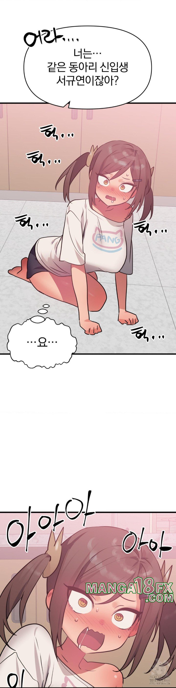 Do You Wanna Fight in This Life, Too? Raw - Chapter 28 [photo 2] - MangaPorn