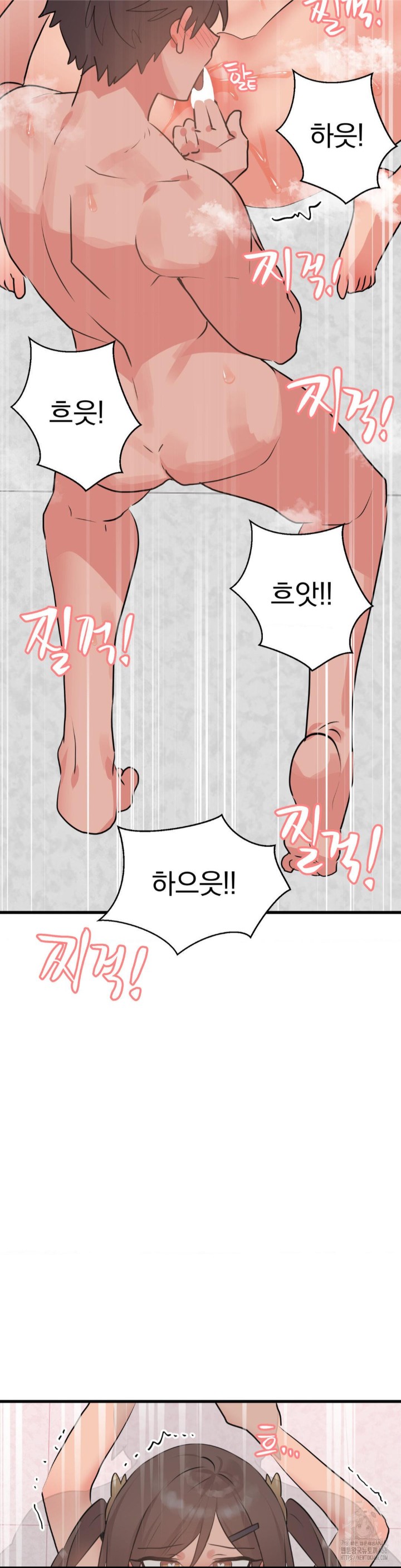 Do You Wanna Fight in This Life, Too? Raw - Chapter 28 [photo 23] - MangaPorn