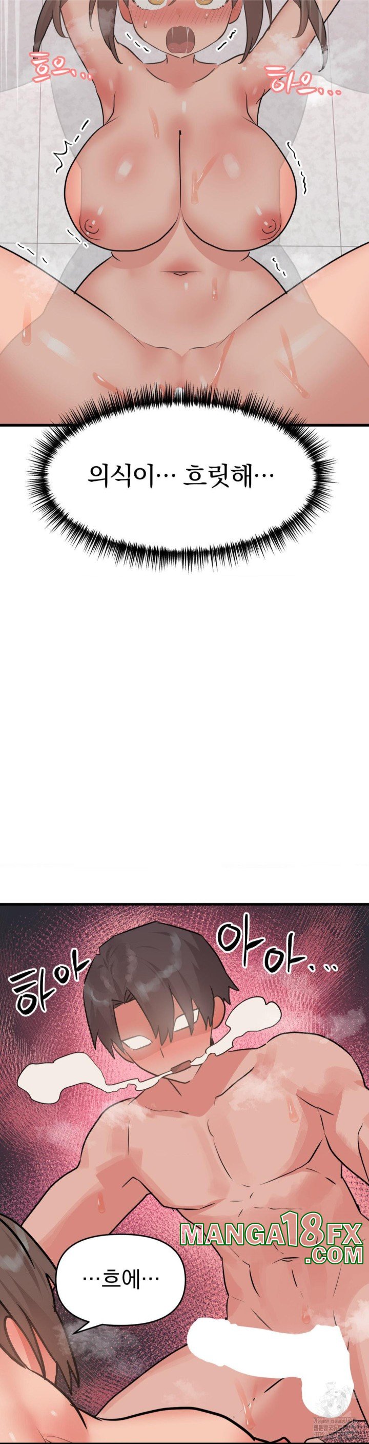 Do You Wanna Fight in This Life, Too? Raw - Chapter 28 [photo 24] - MangaPorn