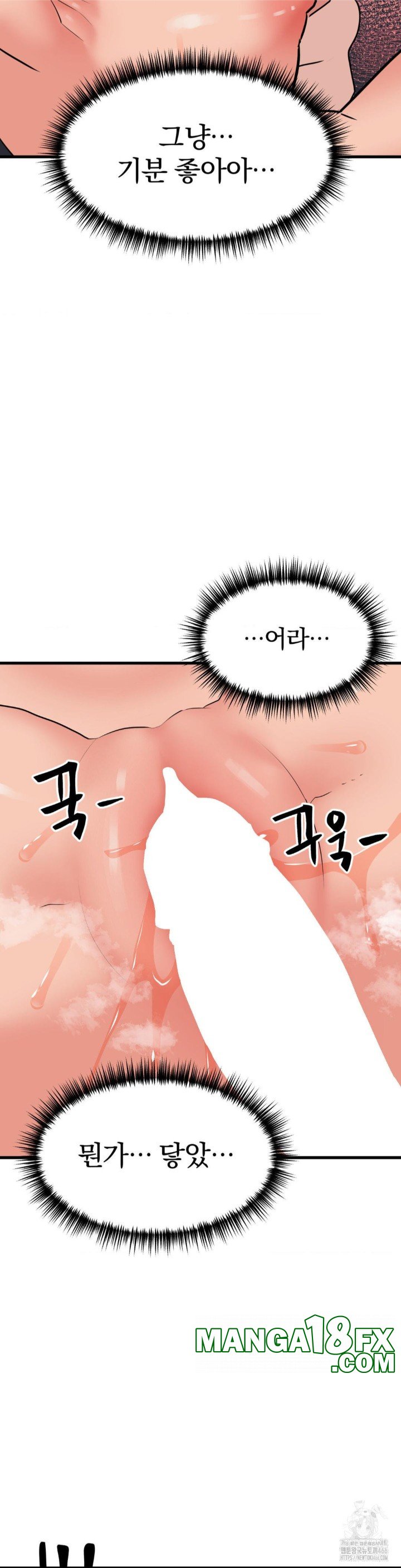 Do You Wanna Fight in This Life, Too? Raw - Chapter 28 [photo 25] - MangaPorn