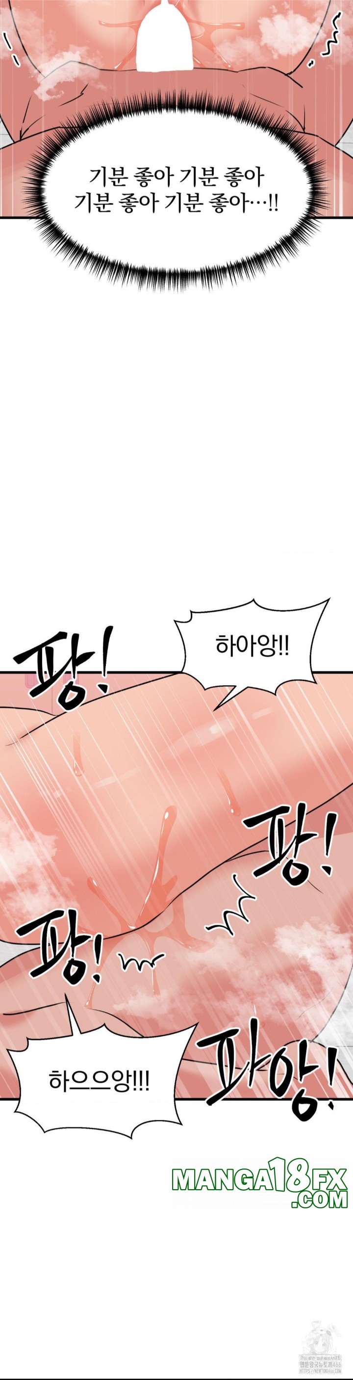 Do You Wanna Fight in This Life, Too? Raw - Chapter 28 [photo 29] - MangaPorn