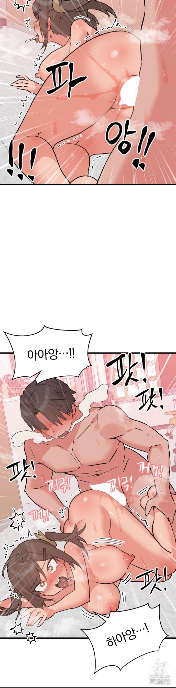 Do You Wanna Fight in This Life, Too? Raw - Chapter 28 [photo 37] - MangaPorn