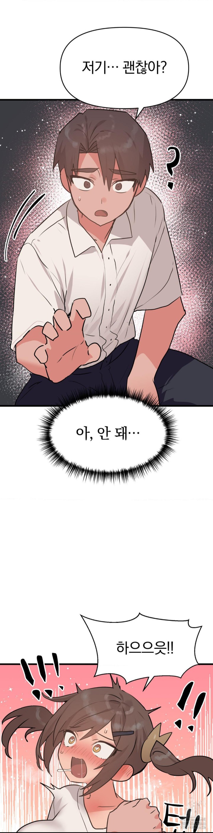 Do You Wanna Fight in This Life, Too? Raw - Chapter 28 [photo 5] - MangaPorn