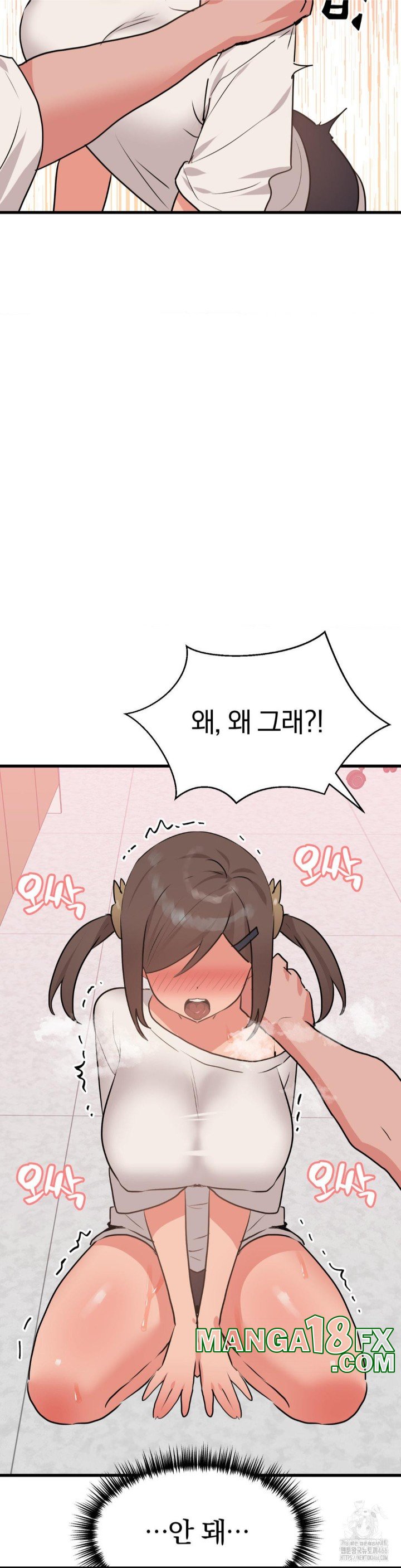 Do You Wanna Fight in This Life, Too? Raw - Chapter 28 [photo 6] - MangaPorn