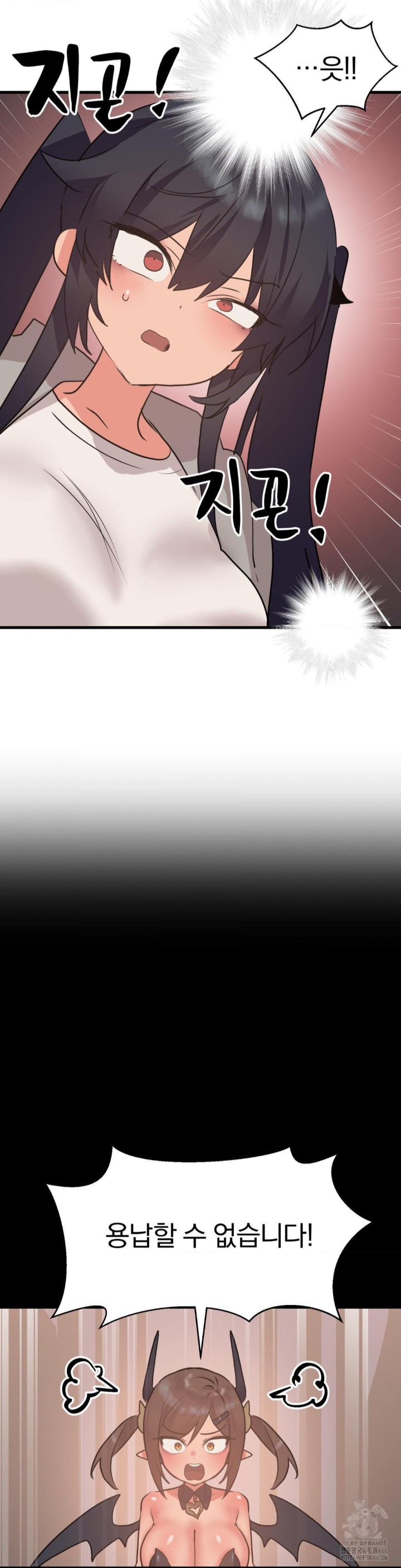 Do You Wanna Fight in This Life, Too? Raw - Chapter 29 [photo 14] - MangaPorn