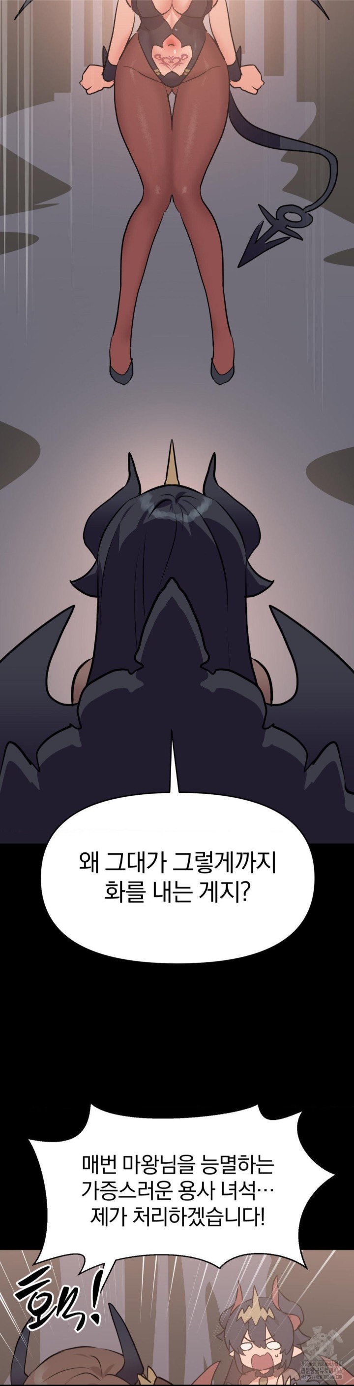 Do You Wanna Fight in This Life, Too? Raw - Chapter 29 [photo 15] - MangaPorn