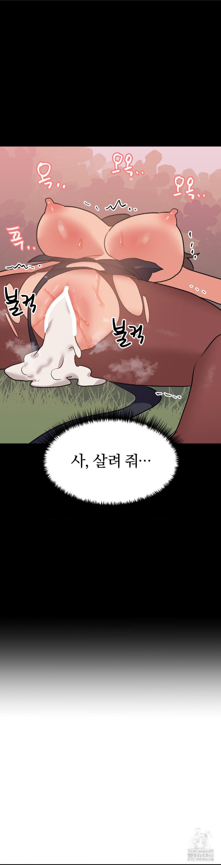 Do You Wanna Fight in This Life, Too? Raw - Chapter 29 [photo 23] - MangaPorn