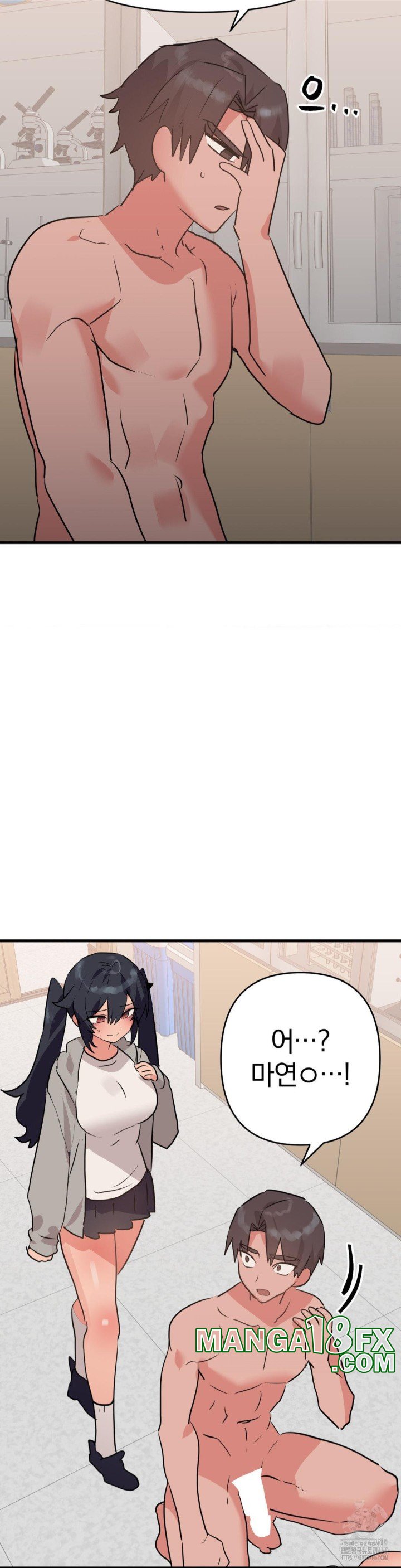 Do You Wanna Fight in This Life, Too? Raw - Chapter 29 [photo 25] - MangaPorn