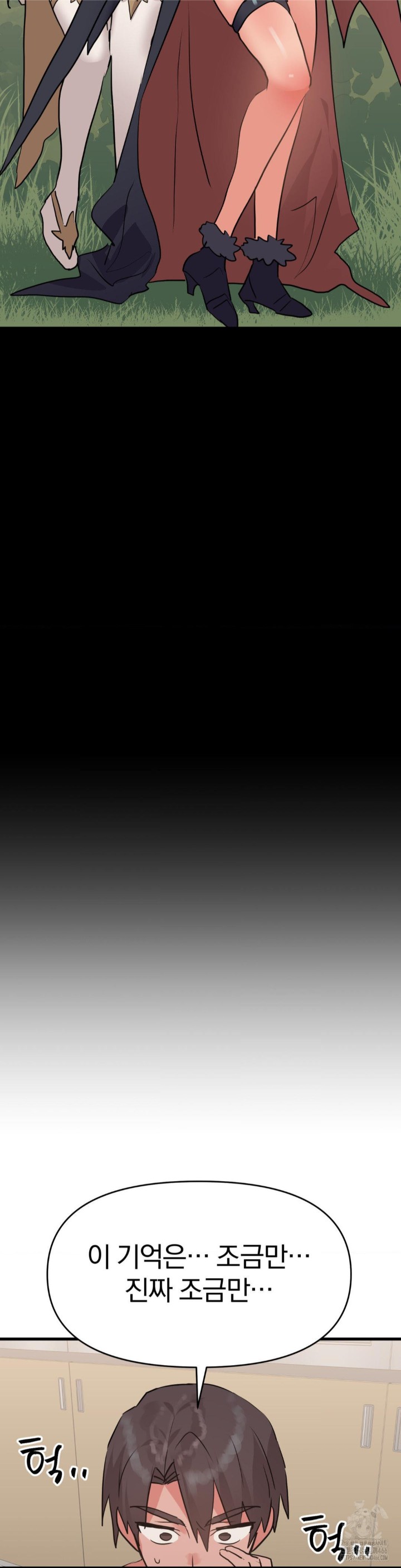 Do You Wanna Fight in This Life, Too? Raw - Chapter 29 [photo 30] - MangaPorn