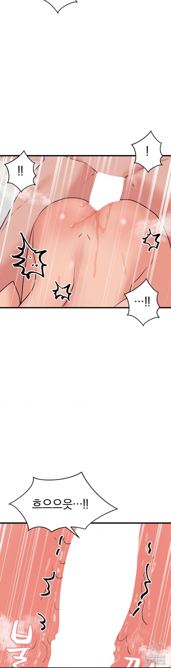 Do You Wanna Fight in This Life, Too? Raw - Chapter 29 [photo 6] - MangaPorn