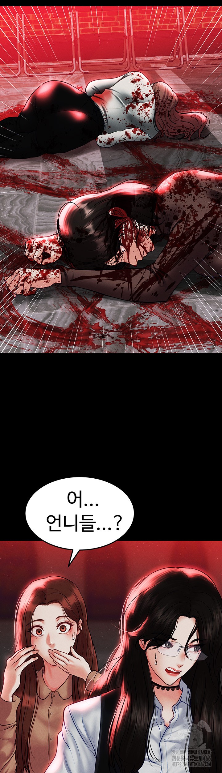 The Real Deal Raw - Chapter 73 [photo 13] - MangaPorn