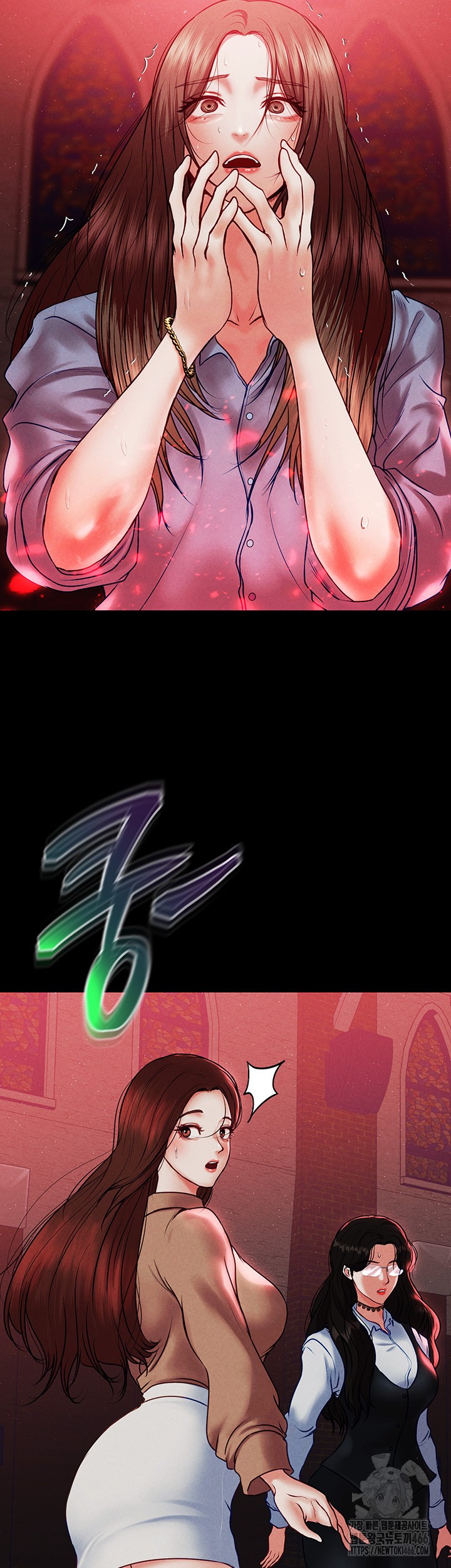 The Real Deal Raw - Chapter 73 [photo 16] - MangaPorn