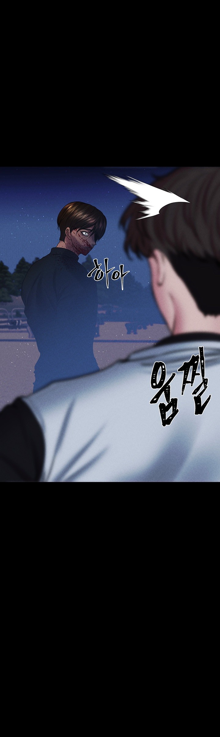 The Real Deal Raw - Chapter 73 [photo 2] - MangaPorn