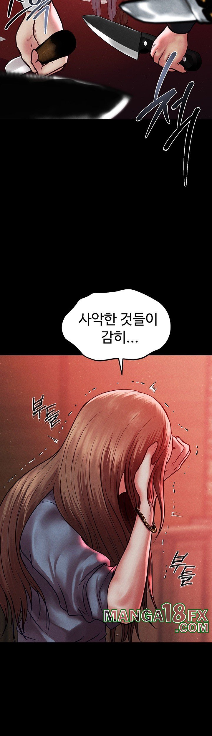 The Real Deal Raw - Chapter 73 [photo 20] - MangaPorn