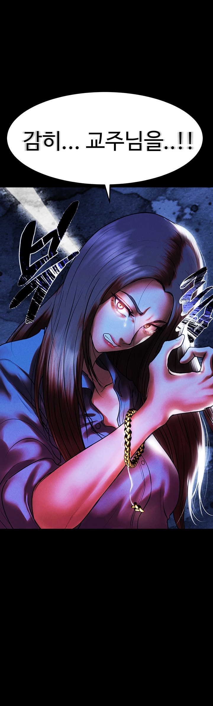 The Real Deal Raw - Chapter 73 [photo 21] - MangaPorn