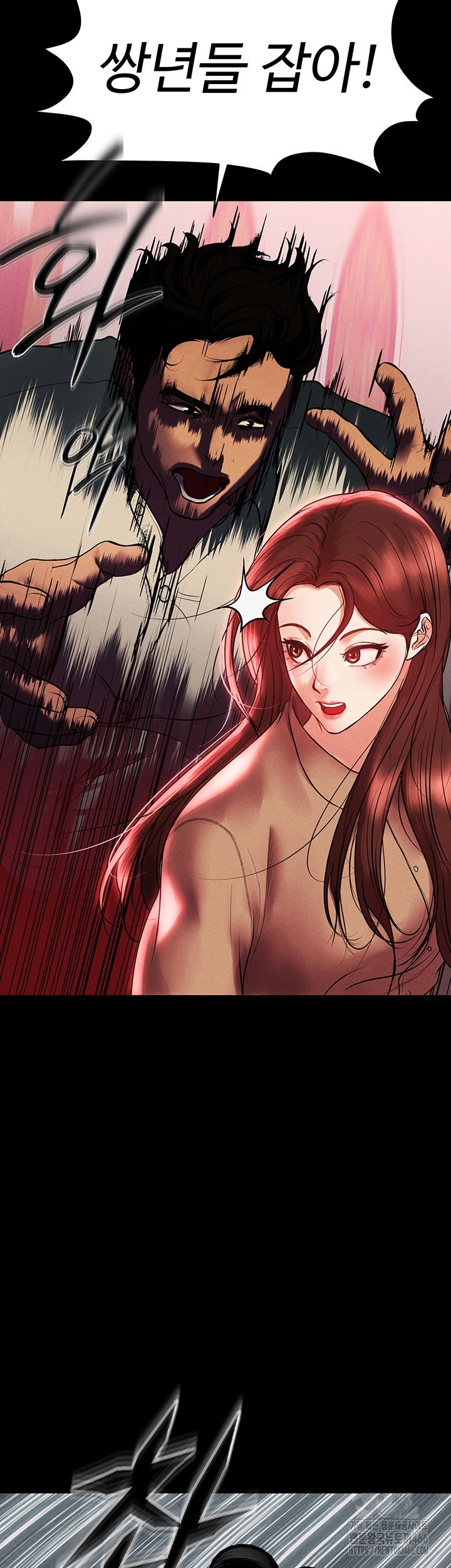 The Real Deal Raw - Chapter 73 [photo 24] - MangaPorn